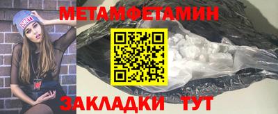 ГАЛЛЮЦИНОГЕННЫЕ ГРИБЫ Комсомольск-на-Амуре