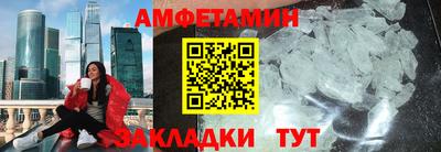 амф Конаково