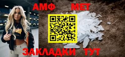 амф Конаково