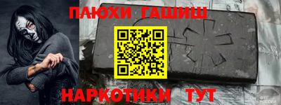 ГАЛЛЮЦИНОГЕННЫЕ ГРИБЫ Комсомольск-на-Амуре
