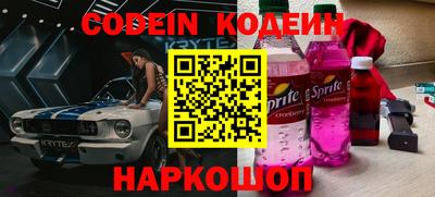 мескалин Коммунар