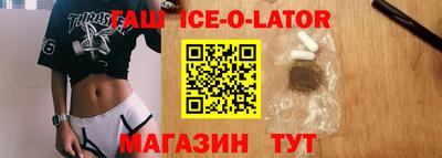 ГАЛЛЮЦИНОГЕННЫЕ ГРИБЫ Комсомольск-на-Амуре
