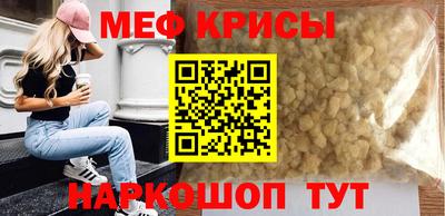 амф Конаково