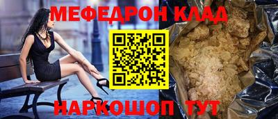 ГАЛЛЮЦИНОГЕННЫЕ ГРИБЫ Комсомольск-на-Амуре