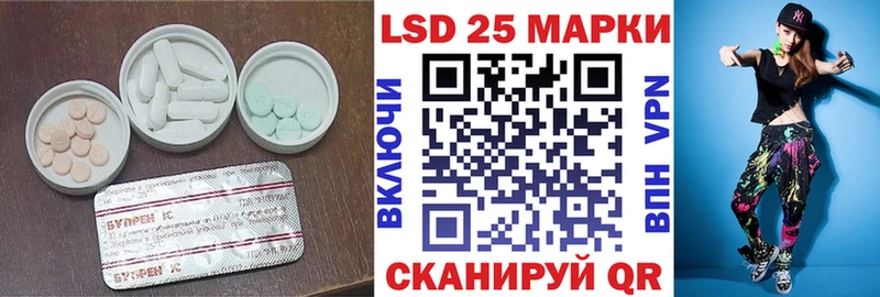 Лсд 25 экстази ecstasy  kraken маркетплейс  darknet наркотические препараты  Новодвинск 