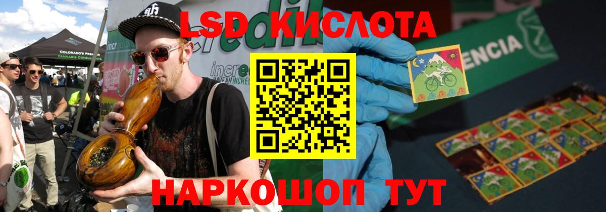 LSD-25 экстази  LSD-25 экстази кислота  LSD-25 экстази кислота  Вход с VPN  Новодвинск 