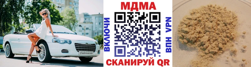 MDMA crystal  это формула  Новодвинск 