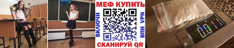 МЕФ VHQ  Новодвинск 