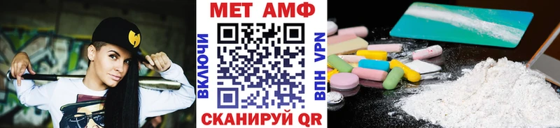 МЕТАМФЕТАМИН витя Новодвинск