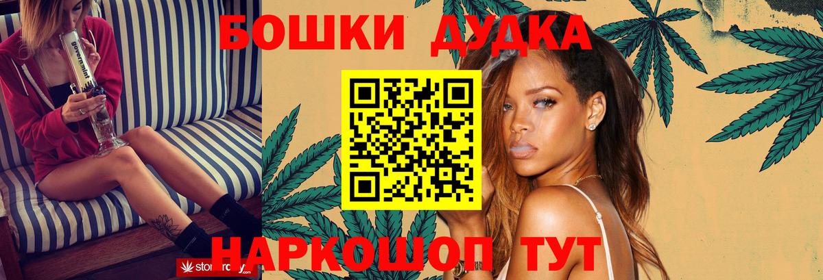 Каннабис конопля  Вход с VPN  Новодвинск  Марихуана планчик 